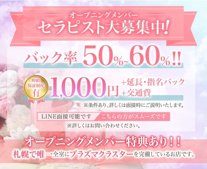 現在のイベント2