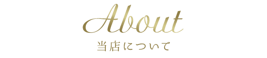 新着情報